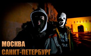 Brick Bazuka - Слои Brick Bazuka - Слои